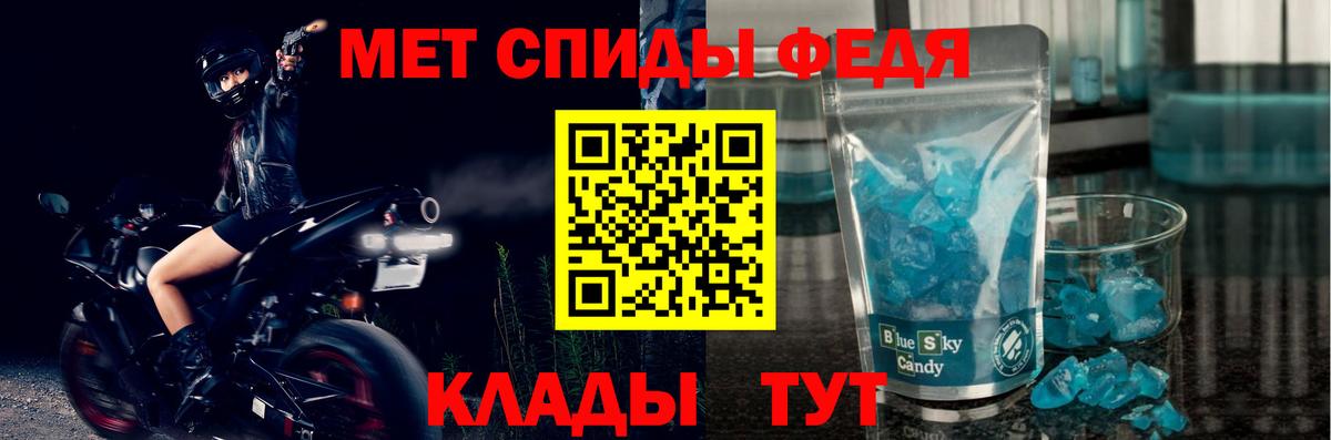 Амфетамин  АМФ 98%  Вход с VPN  Егорьевск  Amphetamine 