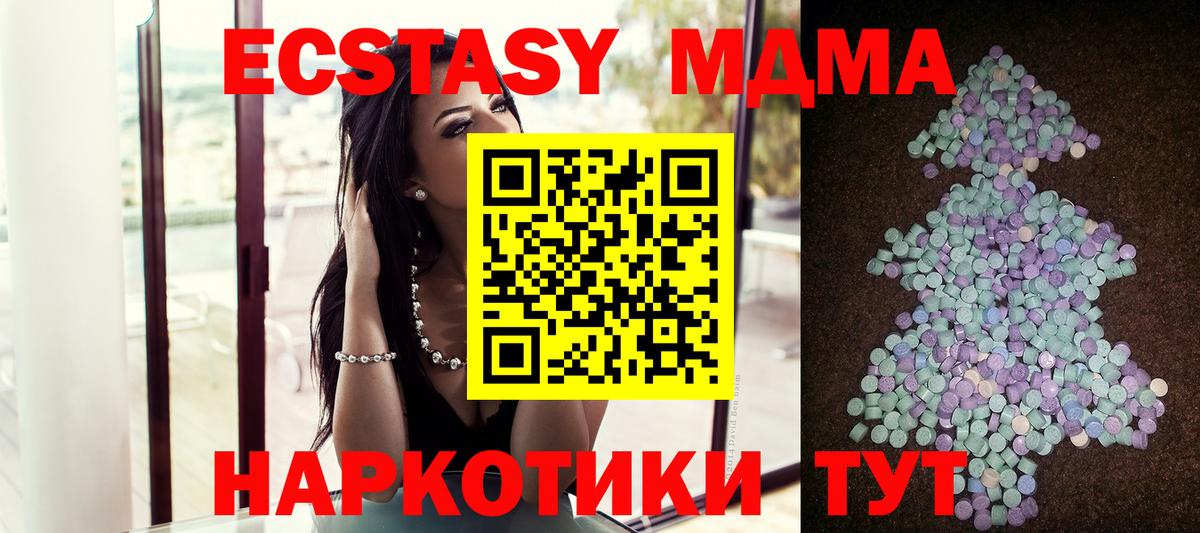МЕТАМФЕТАМИН Егорьевск