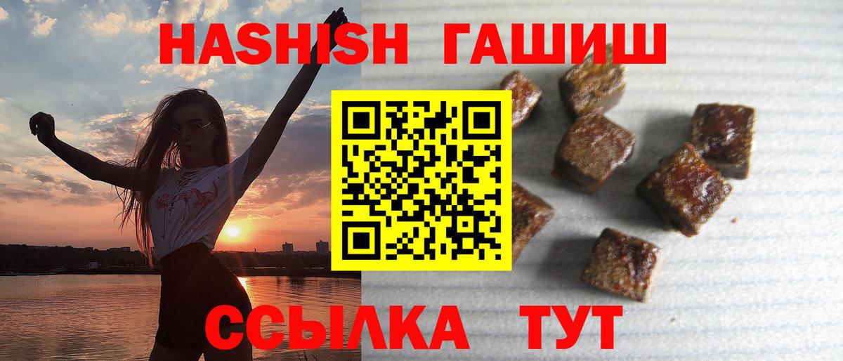 Егорьевск  ГАШ  Вход с VPN  ГАШ VHQ 