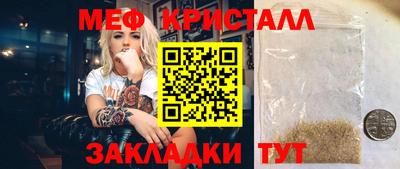тгк Заводоуковск