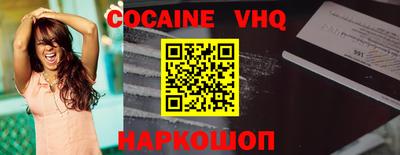 скорость Донской
