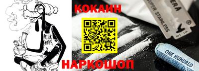 скорость Донской