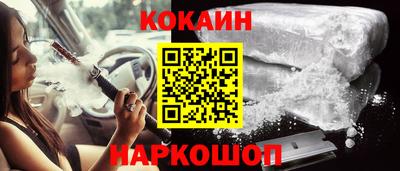 героин Донецк