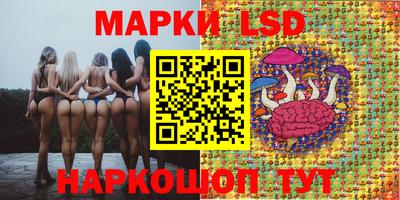 соль ск Заволжье