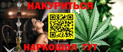 каннабис Дубна