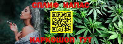 соль ск Заволжье