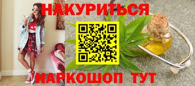 каннабис Дубна