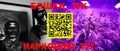 каннабис Дубна