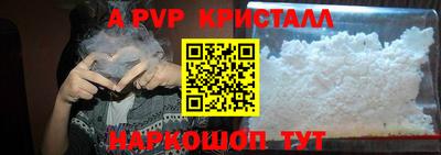 скорость Донской