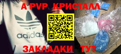 тгк Заводоуковск