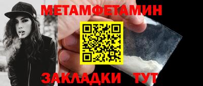соль ск Заволжье