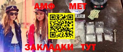 эйфоретик Жуковский