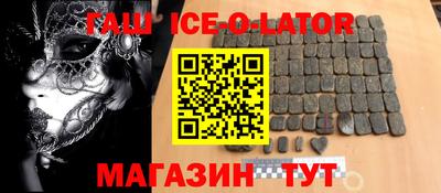 героин Донецк
