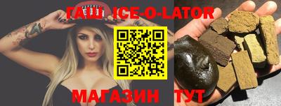 тгк Заводоуковск