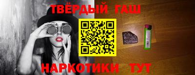 героин Донецк