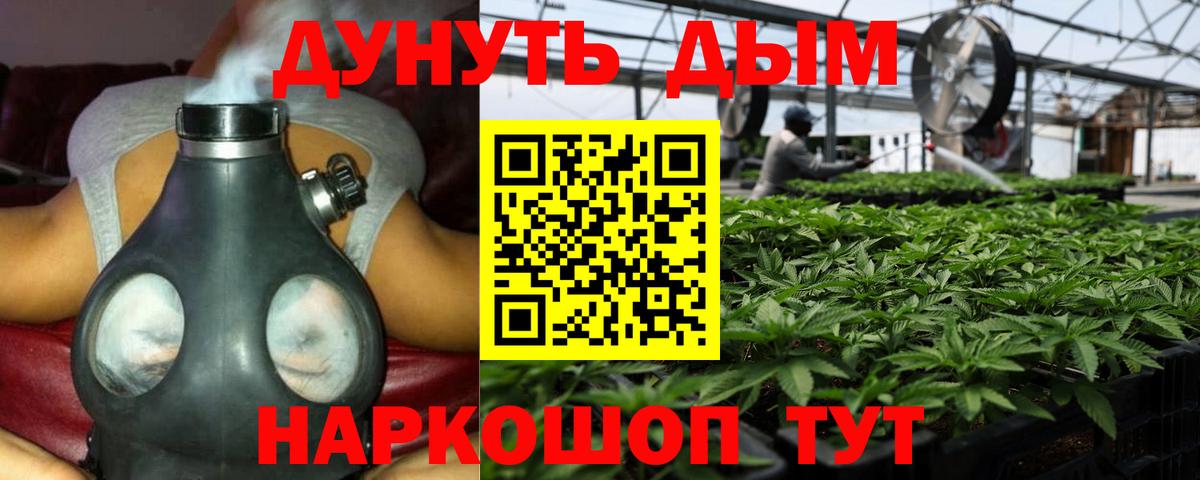 Каннабис индика  Шишки марихуана конопля  Егорьевск  Вход с VPN  Конопля конопля 
